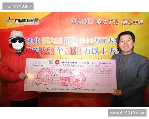 大乐透开奖好消息，幸运得主喜获千万大奖