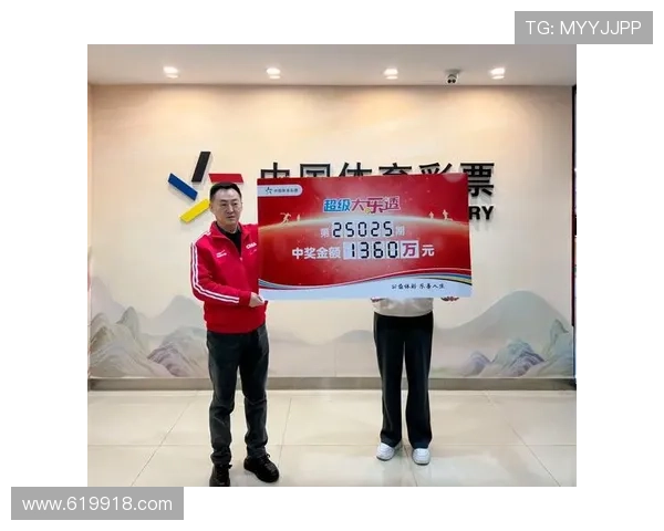 大乐透最新开奖号码排列顺序与结果分析